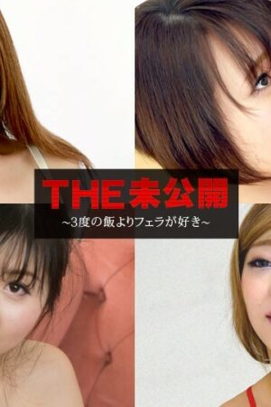 Kanna Kitayama, Yuuki Miu, Misaki Ai, Kisaragi Juli: Dồn dập bạo liệt, kiệt sức không ngừng nghỉ 060618-681