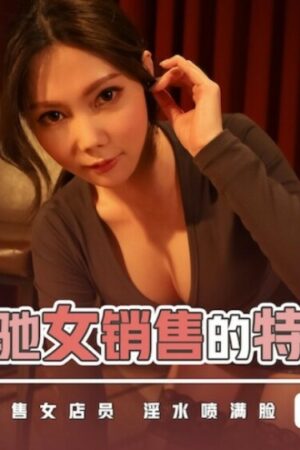 Yua Mikami bùng nổ với tốc độ điên cuồng, sức bền vô tận trong XSJKY092