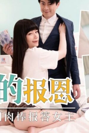 Cơn bão dồn dập cực độ cùng diễn viên Không – mã phim Không