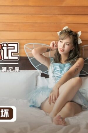 XsJ006: Cơn bão thể lực, cùng Không phá tan mọi giới hạn!