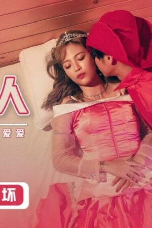 Ayami Shunka: Cơn bão dồn dập trong XSJ007