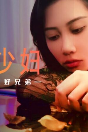 Emily Rose: XSJ045 bạo liệt, dồn dập không ngừng nghỉ!