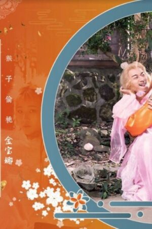 Linh Đan và XSJ122: Cuộc hành trình tốc độ dồn dập không ngừng nghỉ