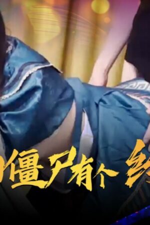 Mio Kimijima và màn dồn dập không ngừng nghỉ trong XSJ043