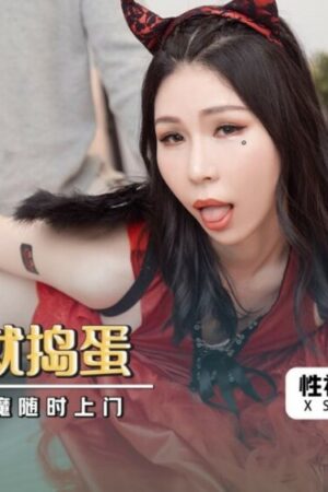 Aika Hoshino và XSJ069: Dồn dập không ngừng, kiệt sức tột độ!