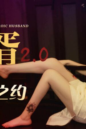 Sakura Aoi và CUS-514: Cuộc chiến thể lực không ngừng nghỉ, dồn dập đến kiệt sức!