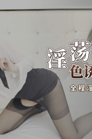 Sakura Aoi và CUS-1080: Cô giáo dâm đãng càn quét học trò bằng thể lực tột đỉnh