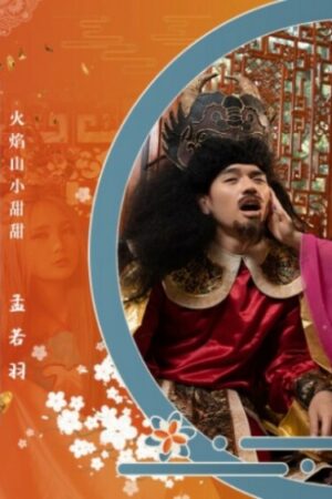 Minh Hằng và XSJ126: Dồn dập không ngừng, sức bền bùng nổ cùng Thiết Phiến