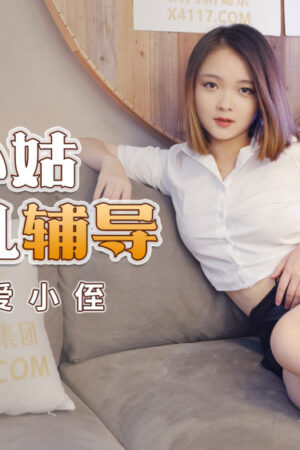 Lena và CUS-1089: Cơn bão dồn dập, bạo liệt không ngừng nghỉ