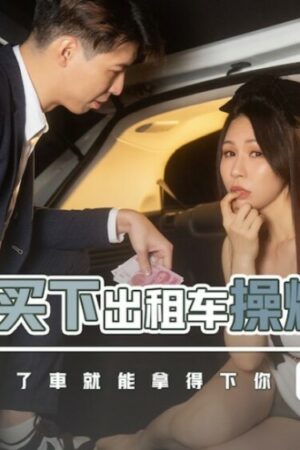 Thăng hoa tốc độ: Không và mã Không cuồng nhiệt đến kiệt sức!