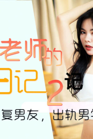 Không và CUS-530: Cuộc chiến thể lực tột độ, dồn dập không ngừng nghỉ