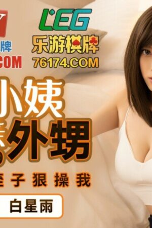 Akari asahina PMC029: Cơn bão cực khoái dồn dập, bạo liệt không ngừng nghỉ!