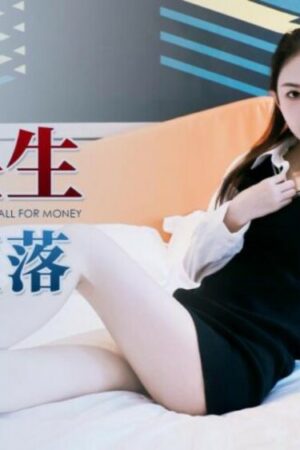 Miho Tani và XKG096: Cuộc đua sức bền cuồng nộ, dồn dập đến tột đỉnh khoái cảm!