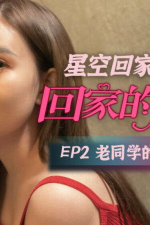 Yumi Kazama và CUS-543: Cuộc chạm trán dồn dập, bạo liệt đến kiệt sức
