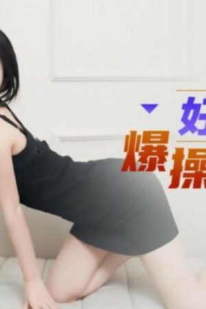 Sức bền vô tận, dồn dập cuồng nộ cùng diễn viên Không – XKG097!