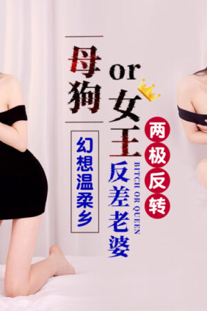 Cơn bão thể lực không ngừng nghỉ cùng Không – Mã Không