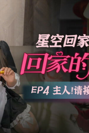 Mika sakura bùng nổ không ngừng nghỉ trong CUS-547: Cuộc chiến thể lực tột cùng