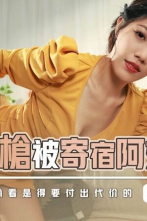 Nana Tachibana và XSJKY086: Đỉnh cao dồn dập, sức bền vô tận!