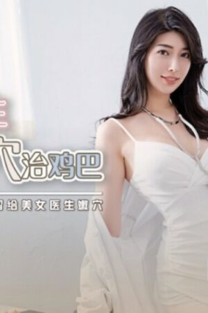 Miku Ohashi và XSJKY003: Cơn bão thể lực càn quét không ngừng nghỉ