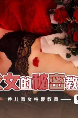 Không và XSJKY005: Dồn dập, bạo liệt, kiệt sức trong từng nhịp thở!
