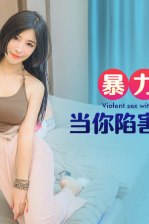 Ayumi katase và xktc075: Cơn bão dồn dập, sức bền tột đỉnh