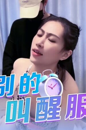 Natsuki Kirara và XSJ079: Cú đánh thức tột độ, dồn dập không ngừng nghỉ!