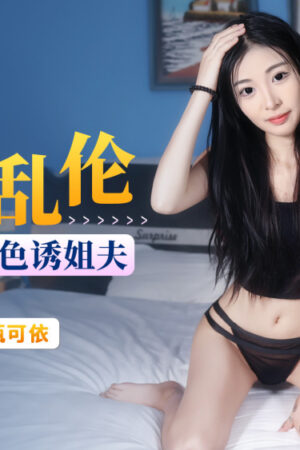 Cuồng nhiệt dồn dập của Không XKG059: Sức bền tột độ, bùng nổ không ngừng!
