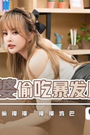 Cuồng nộ thể xác: Dồn dập bạo liệt cùng Không, mã Không!