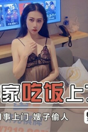 Aoi Sakura & XSJKY096: Cơn bão dồn dập, bạo liệt đến kiệt sức!