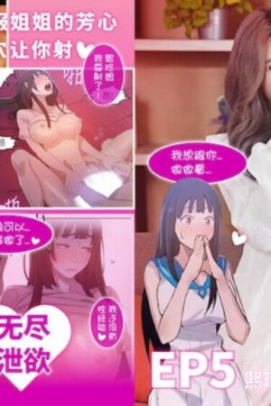 Hee Jin và xsj137: Cuộc đối đầu thể lực đỉnh cao, dồn dập không ngừng nghỉ!