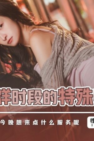 Sakura Kirishima càn quét không ngừng với XSJKY061: Cơn bão dập dồn tột độ!