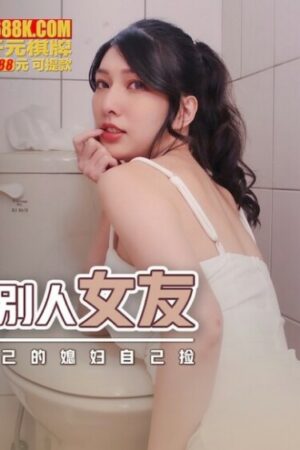 Sakura Aoi và XSJHG007: Cuộc cướp bạn gái dồn dập trong nhà vệ sinh công cộng.