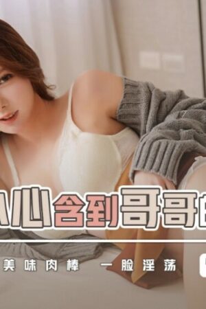 Sakura Aoi và XSJKY062: Cơn bão cuồng nộ dồn dập, bạo liệt đến kiệt sức!