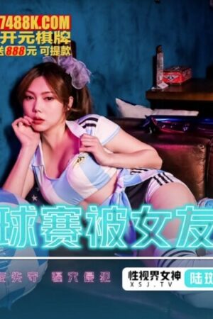 Mio Aoi và XSJHG009: Dồn dập cuồng nộ, sức bền bùng nổ không ngừng!