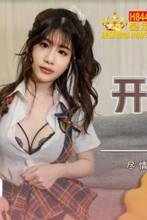 Không và XSJHG010: Cơn bão dồn dập không ngừng nghỉ!