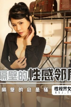 Không và không: Đêm hoang dại dồn dập, bùng nổ không ngừng nghỉ!