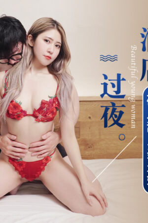 Mỹ Lệ và CUS-1165: Đêm khách sạn dồn dập không ngừng nghỉ