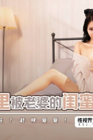 Sức bền tột đỉnh, dồn dập không ngừng nghỉ cùng Không – Mã phim XSJBW009!
