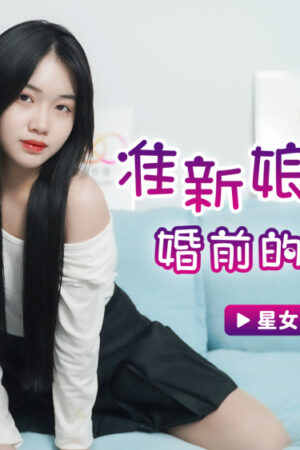 Sakura CUS-1171: Sức Bền Cuồng Nộ, Đẩy Đưa Dồn Dập Đến Tột Cùng