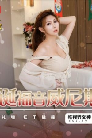 Không ngừng nghỉ với Không và XSJBW004: Cơn bão cực hạn dồn dập