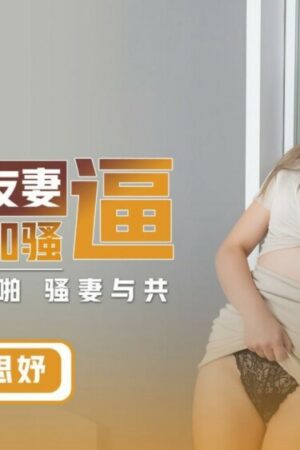 Không và không: Nhịp độ cuồng nộ, sức bền vô hạn