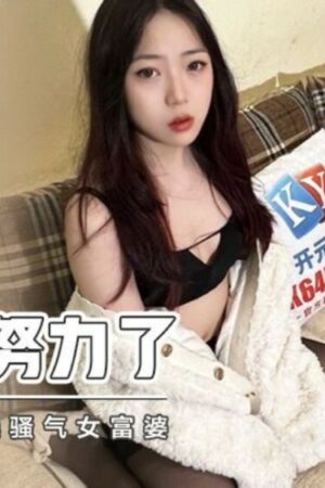 Sakura Kinoshita: Cơn lốc dồn dập, bạo liệt tột cùng với XSJKY030!