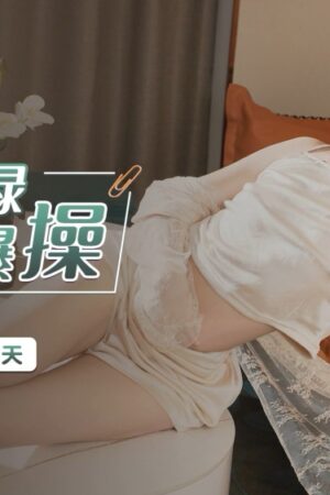 Nana tanaka bùng nổ cuồng nhiệt cùng CUS-1016: Đêm dài thăng hoa không lối thoát