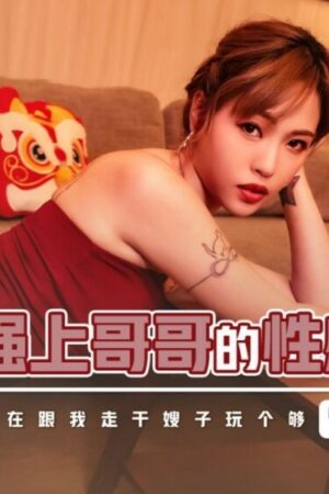 Yumi Kazama càn quét mãnh liệt XSJKY026: Cuồng nộ dập dồn, kiệt sức tột độ!