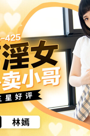 Arisa Mizuhara dồn dập không ngừng trong PMC425: Cuộc chiến thể lực tột độ!
