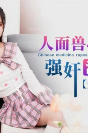 Cơn bão dồn dập không ngừng nghỉ: Sức bền cuồng nộ cùng Không, mã phim Không.