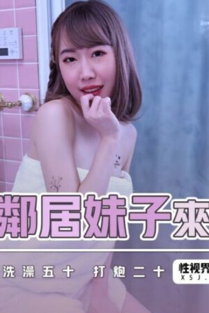Rika Ishikawa bùng nổ không ngừng với XSJKY069: Sức bền cuồng nhiệt!