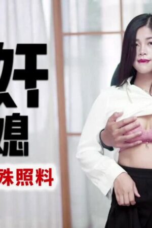 CUS-585: Nữ thần Không dồn dập, bùng nổ kiệt sức