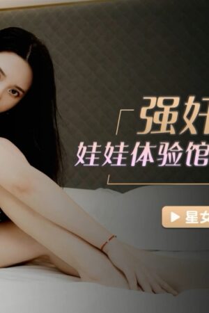 Mina và CUS-1022: Cuộc chiến sức bền, dồn dập không ngừng!