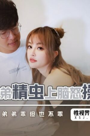 Tốc độ dồn dập, sức bền vô hạn: Không trong XSJKY038